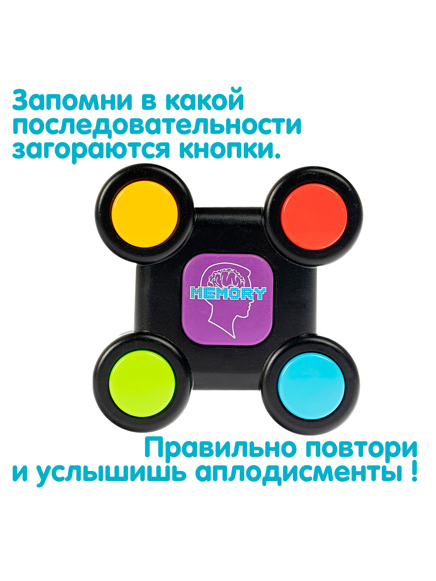 Картинки Настольная семейная игра для развития памяти Bondibon "На память", игрушка мемори