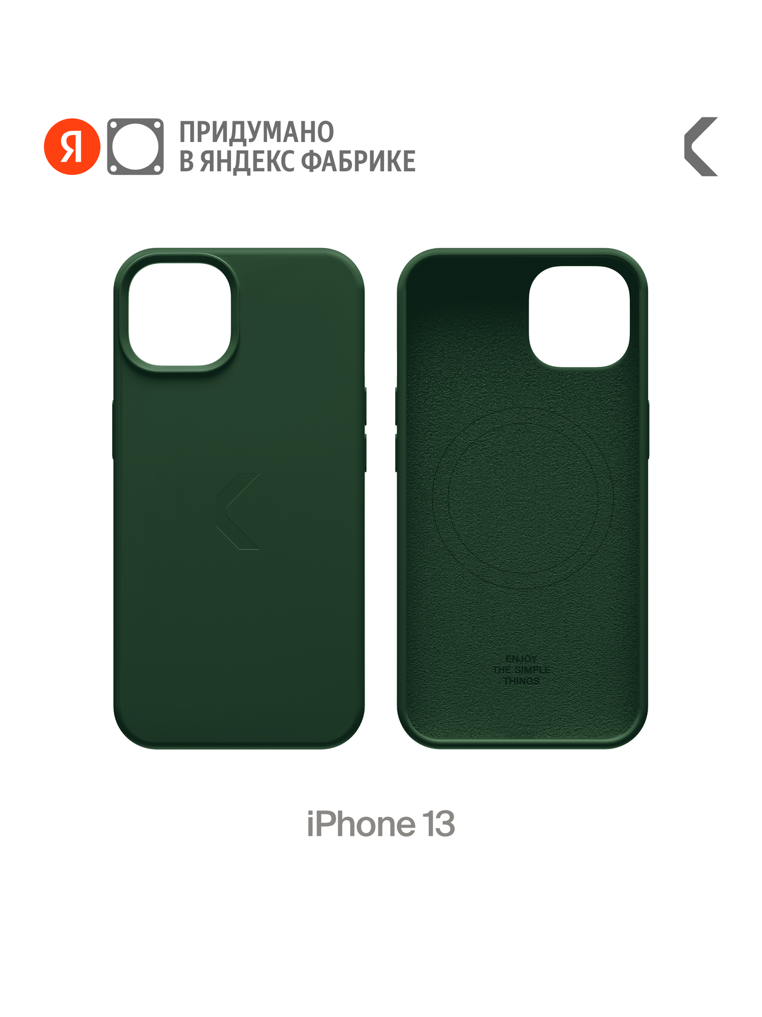 Силиконовый чехол COMMO Shield Case для iPhone 13 с поддержкой беспроводной зарядки, Зелёный