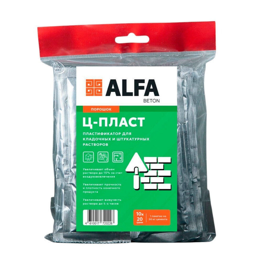 Добавка пластификатор для кладочных и штукатурных растворов АльфаБетон Ц-Пласт порошок 200 г (10х20 г)