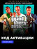 Игра Grand Theft Auto V Premium Edition & Megalodon Shark Card Bu...