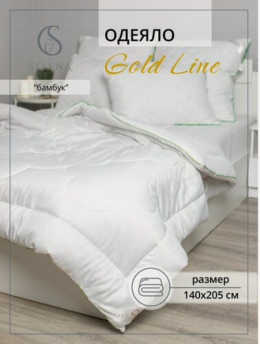 Изображение товара Одеяло 140х205 см SELENA "Gold Line", Бамбук, Микроволокно, микрофибра