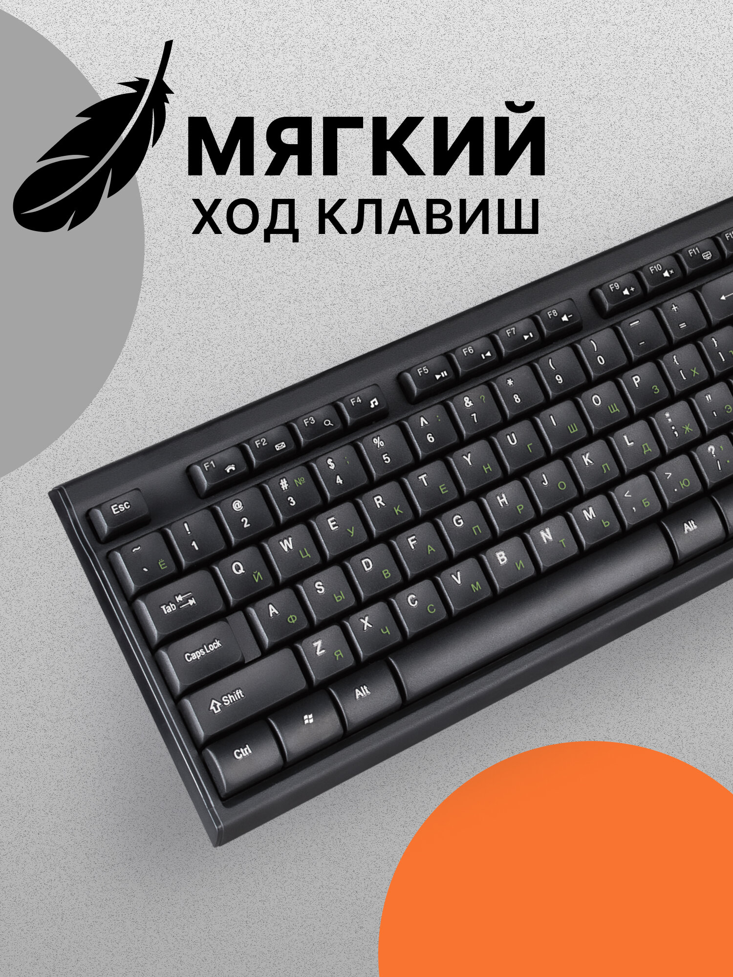 Клавиатура для пк, ноутбука, Smartbuy ONE 114, классическая, проводная, полноразмерная, черная — фото 1