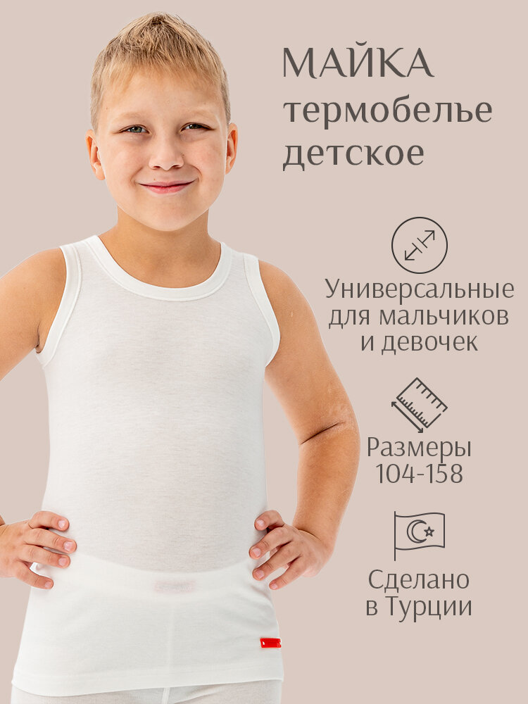 Майка