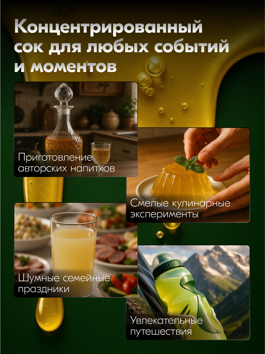 Сок Djemka.ru "Белый виноград", концентрированный, в пластиковой канистре, 5 кг — фото 1