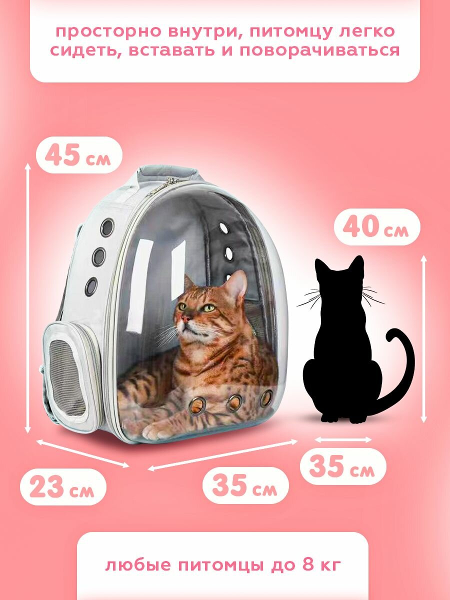 Переноски И Рюкзаки Для Животных Xiaomi Переноска-рюкзак для животных, прозрачная дверца, для разных животных