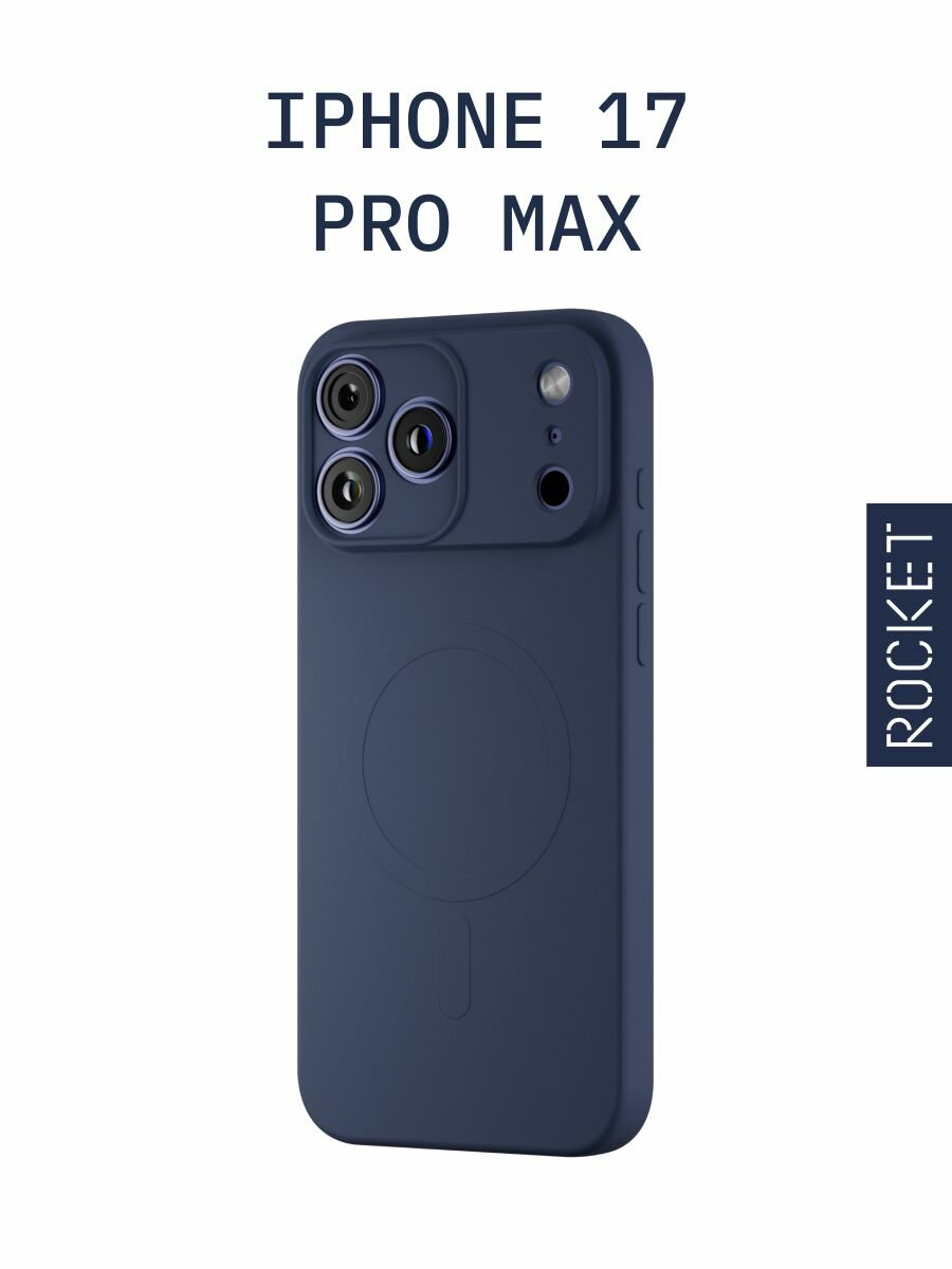 Чехол на iPhone 17 Pro Max ROCKET Sense, магнитный, цвет: синий