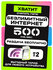 SIM-карта t2 БЕЗЛИМИТНЫЙ ИНТЕРНЕТ для модема, роутера, смартфона,...