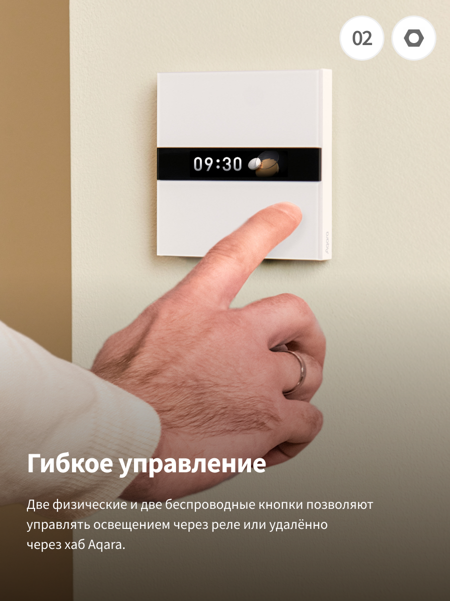 Умный настенный выключатель с дисплеем Aqara V1 WS-K02D, Zigbee 3.0 — фото 1