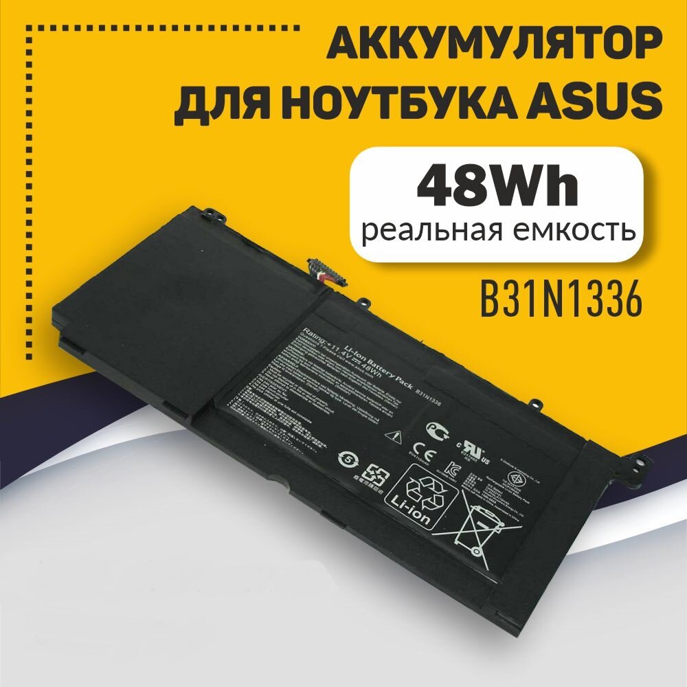 Аккумулятор для Asus B31N1336 / K551L / K551LN / S551 (48Wh, 11.4V)