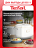 Мультиварка Tefal RK601132