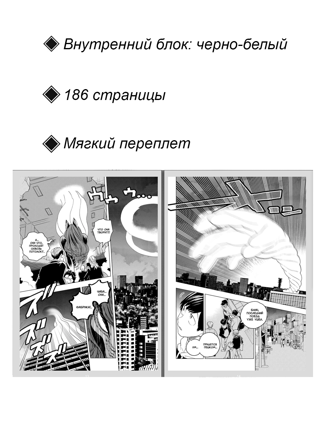 Манга, "Инцидент Кэмоно 12 том" AIMOTO Shou, мягкий переплет. — фото 1