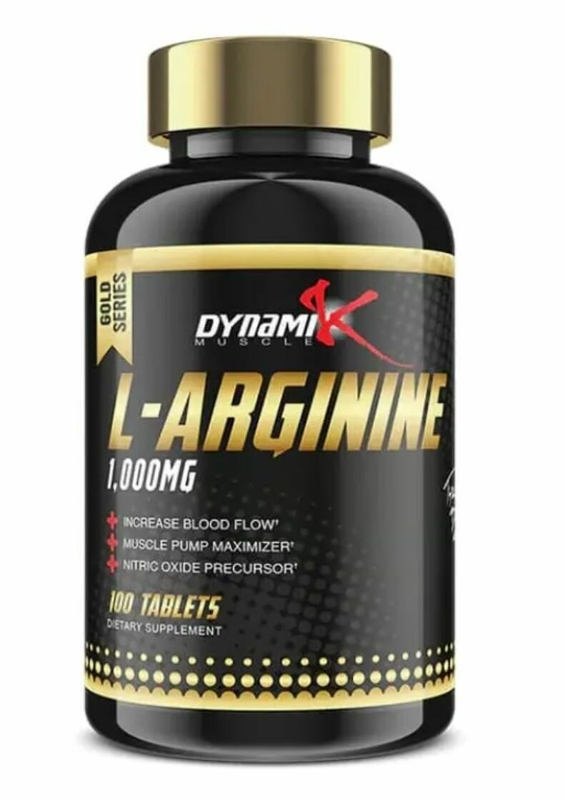 Бустер оксида азота для пампинга Dynamik Л-аргинин 1000 мг, 100 таблеток