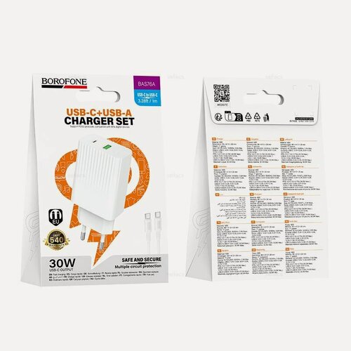 Изображение товара Зарядное устройство Borofone "BAS76A", с кабелем, USB Power Delivery, Qualcomm Quick Charge