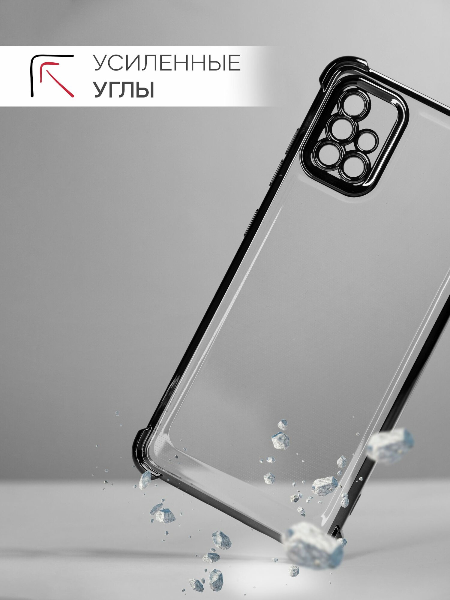 Чехол на Samsung A51 / чехол на самсунг А51 силикон противоударный; защита камеры — фото 1