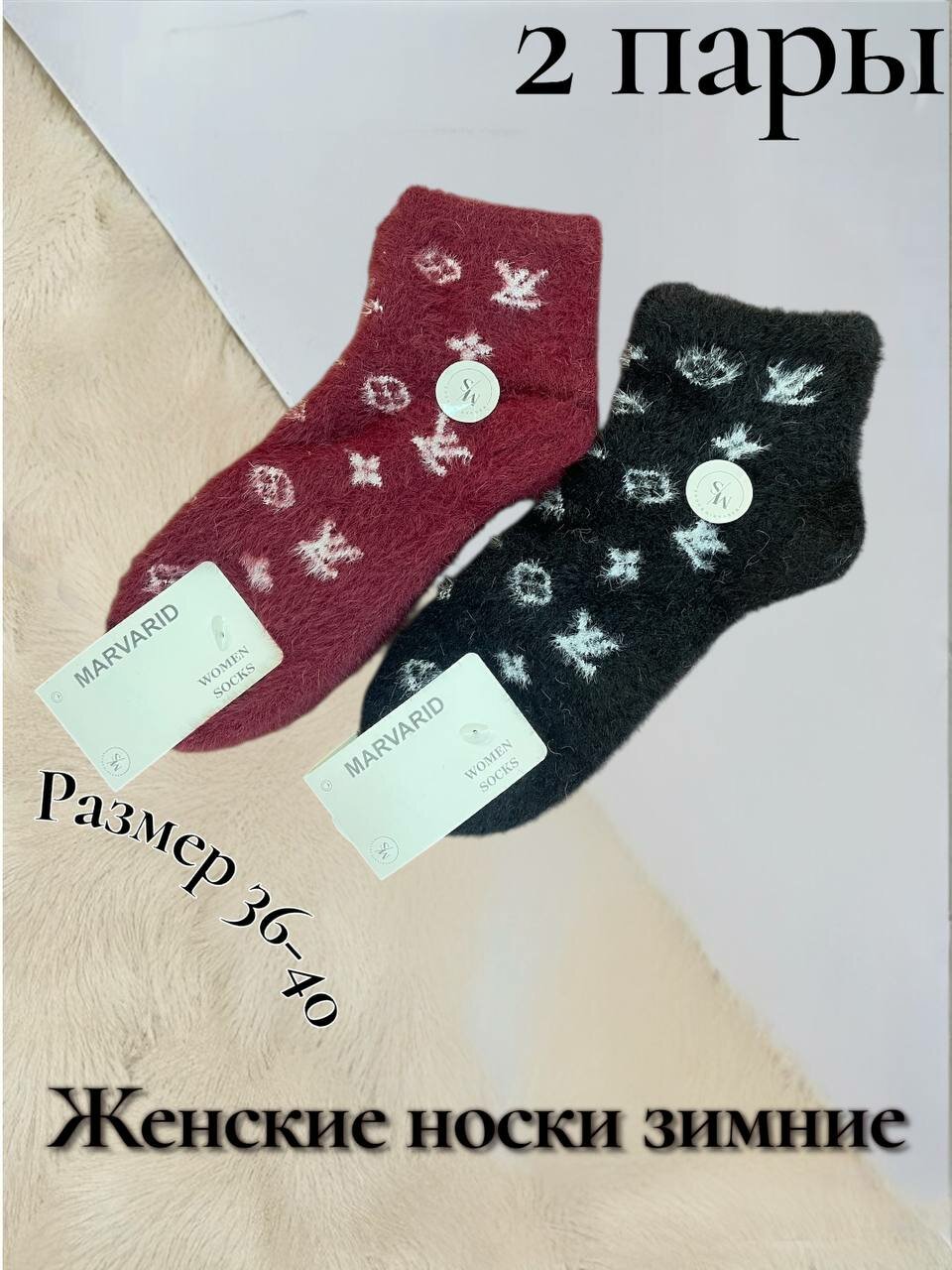 Носки  женские носки, комплект, 110 den, 2 пары, размер 36-40, 037