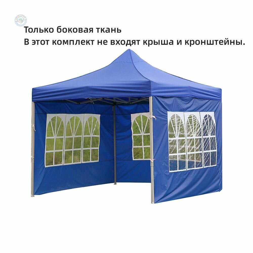 Замена поверхности палатки из ткани Оксфорд для беседки 3x3 м с высотой стены 2 м