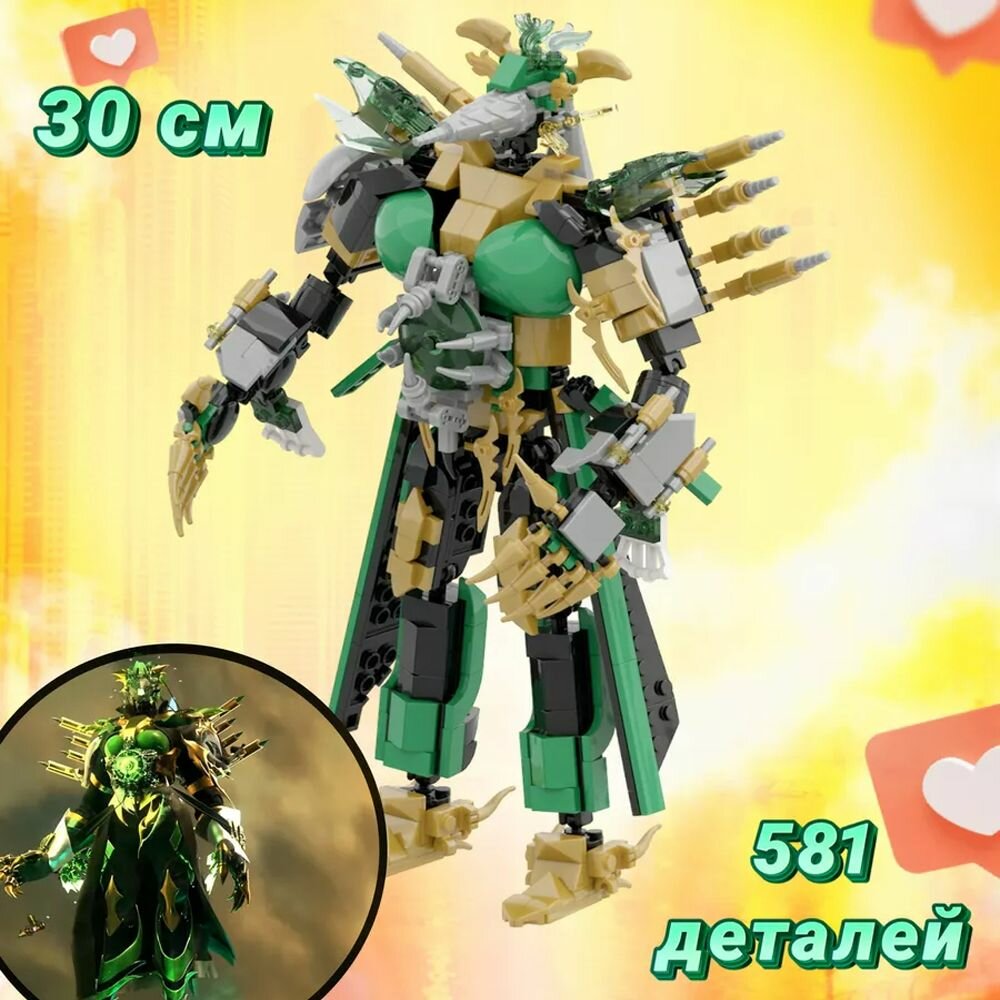 Konstruktor, 709 elementlar