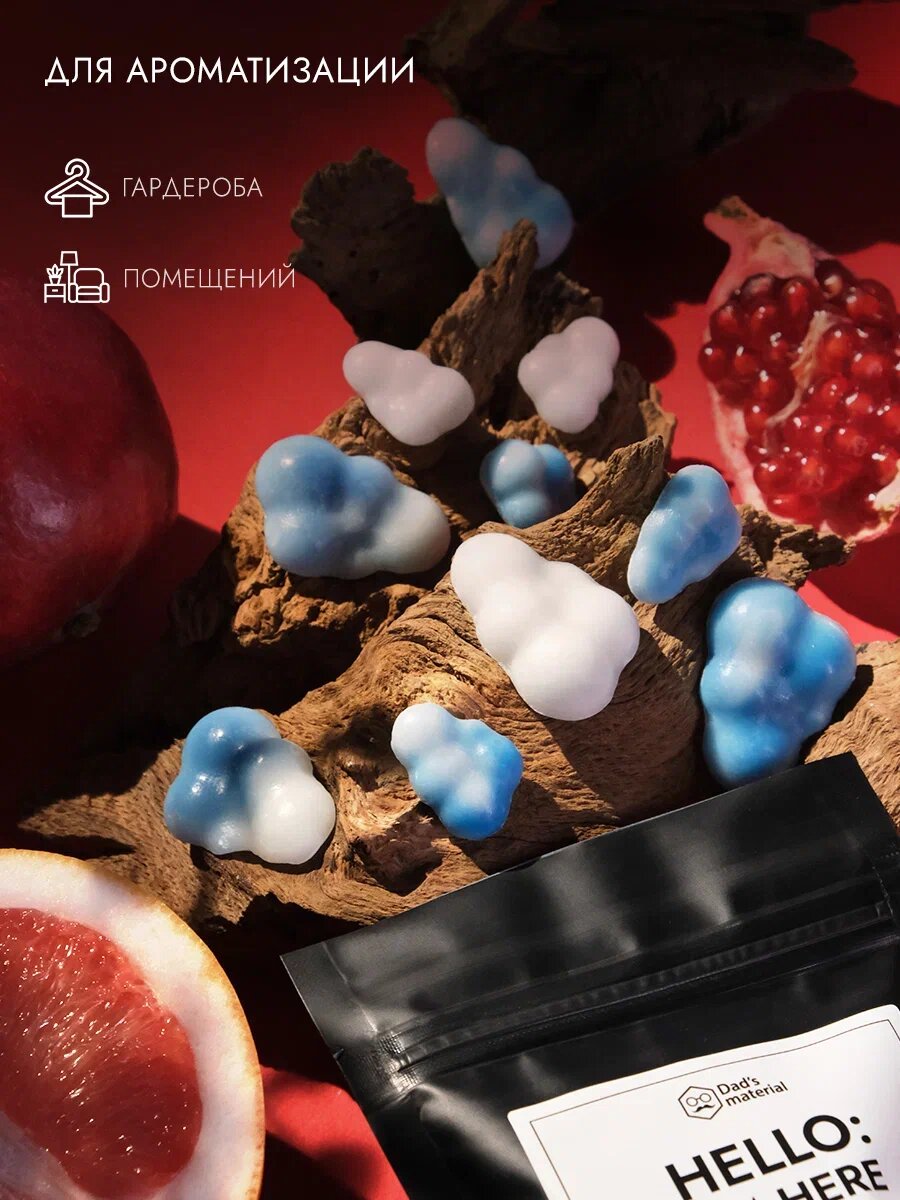 Аромавоск Dad's material с ароматом грейпфрута"Grapefruit Absinthe" для аромалампы, фруктовый аромат, 70г — фото 1