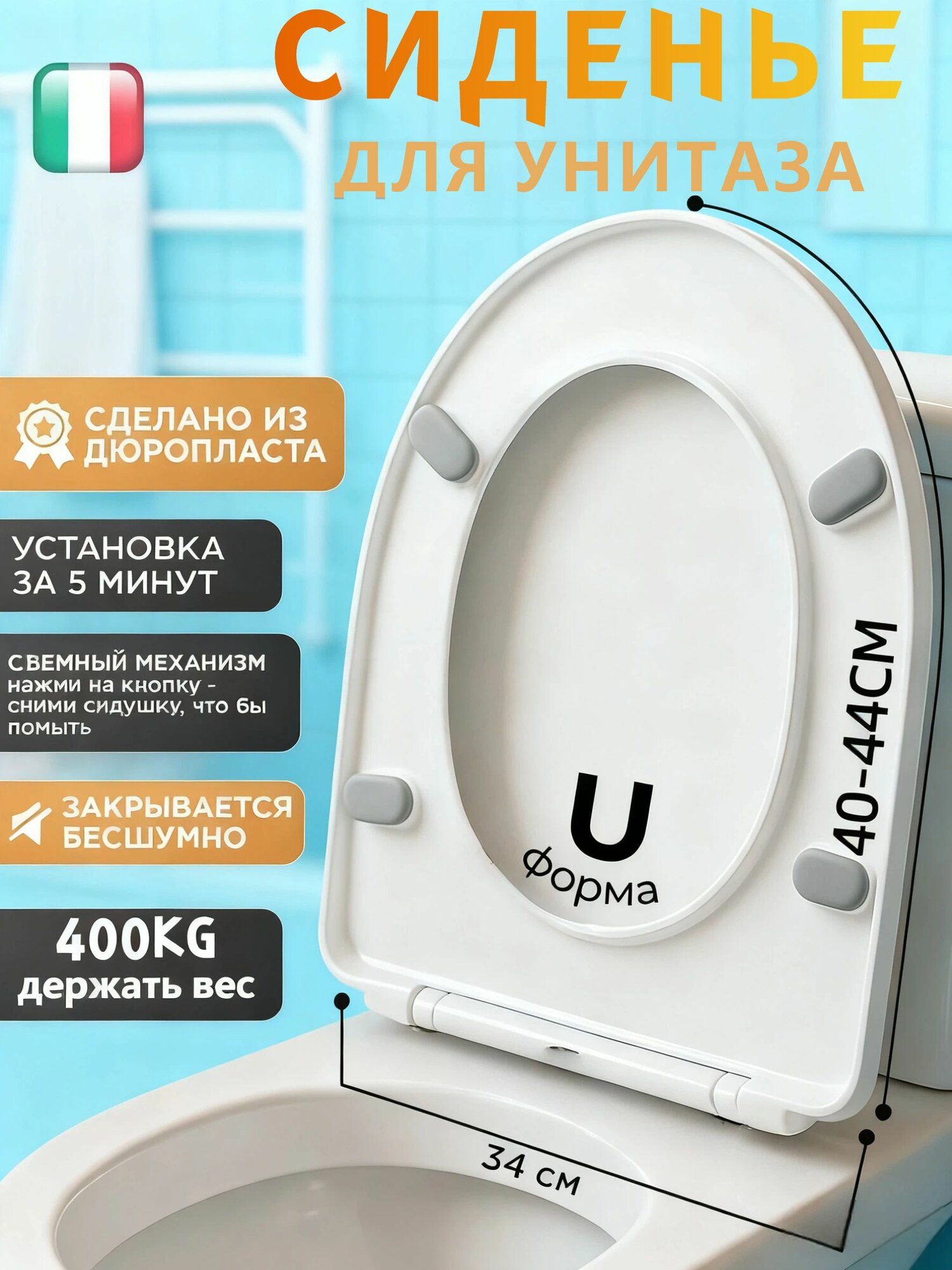 Сиденье для унитаза с микролифтом быстросъемное крышка для унитаза универсальная полипропилен