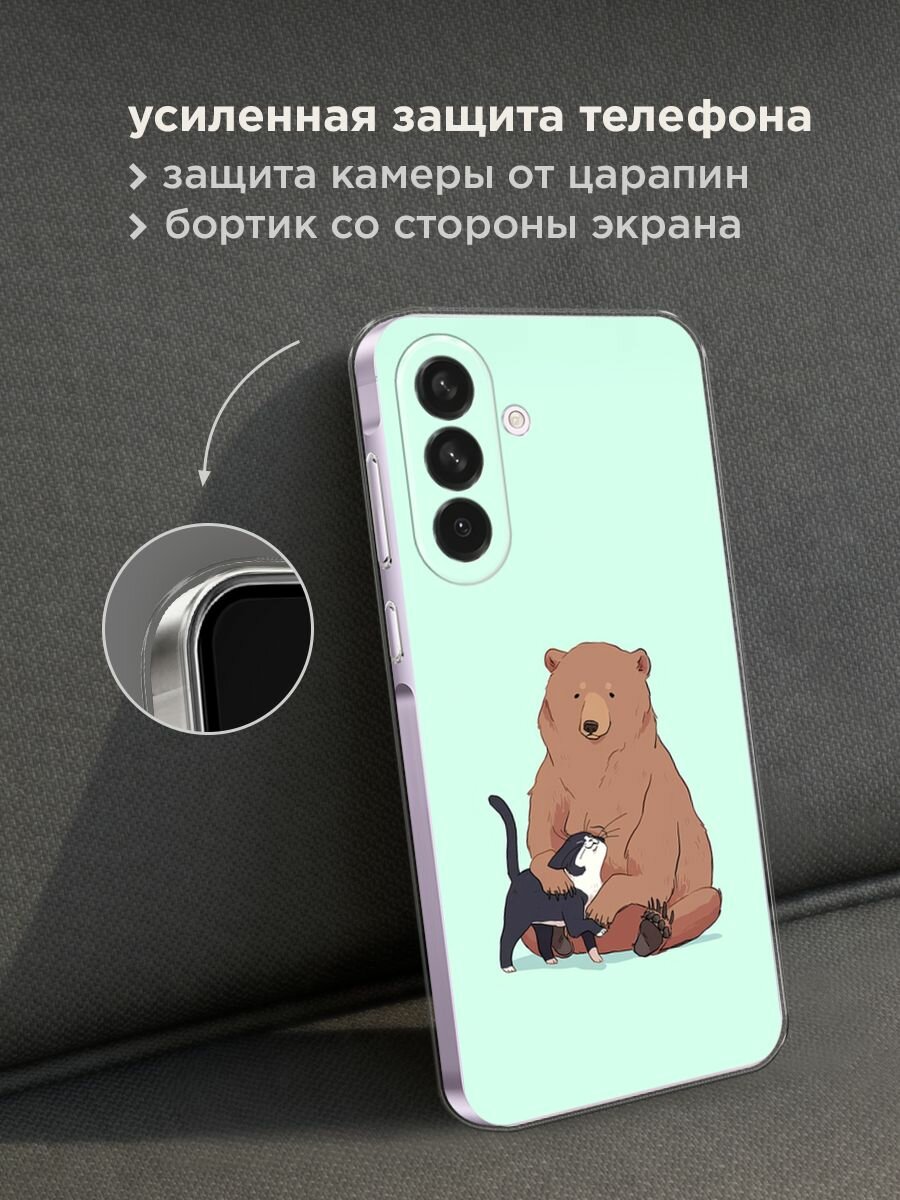 Чехол на Samsung Galaxy A56 5G / Самсунг Галакси А56 5G с принтом "Медведь и кошка дружба" — фото 1
