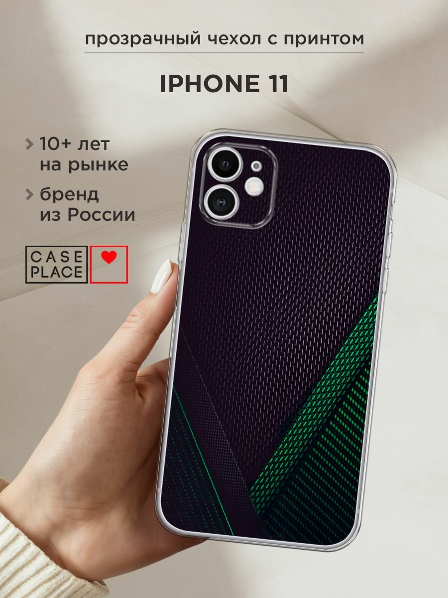 Чехол на Apple iPhone 11 / Айфон 11 с принтом "Зеленый карбон"