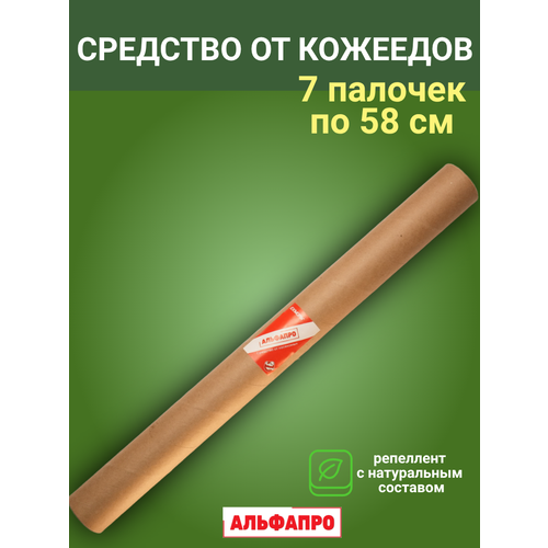 фото Средство exmork, для уничтожения кожеедов в квартире и доме, 58 см 7 палочек