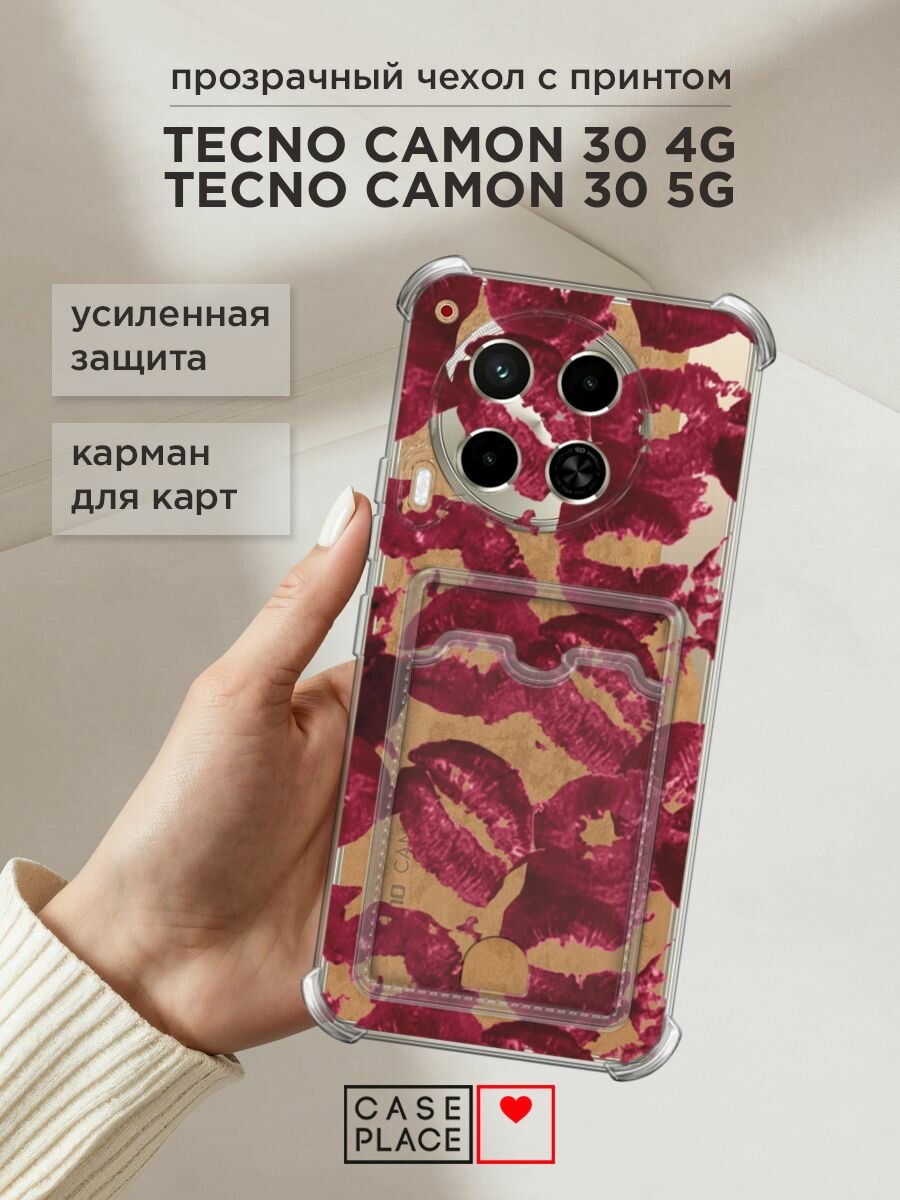 Чехол на Tecno Camon 30 4G/30 5G (Текно Камон 30 4G/30 5G) с картой и принтом "Помада паттерн 2"