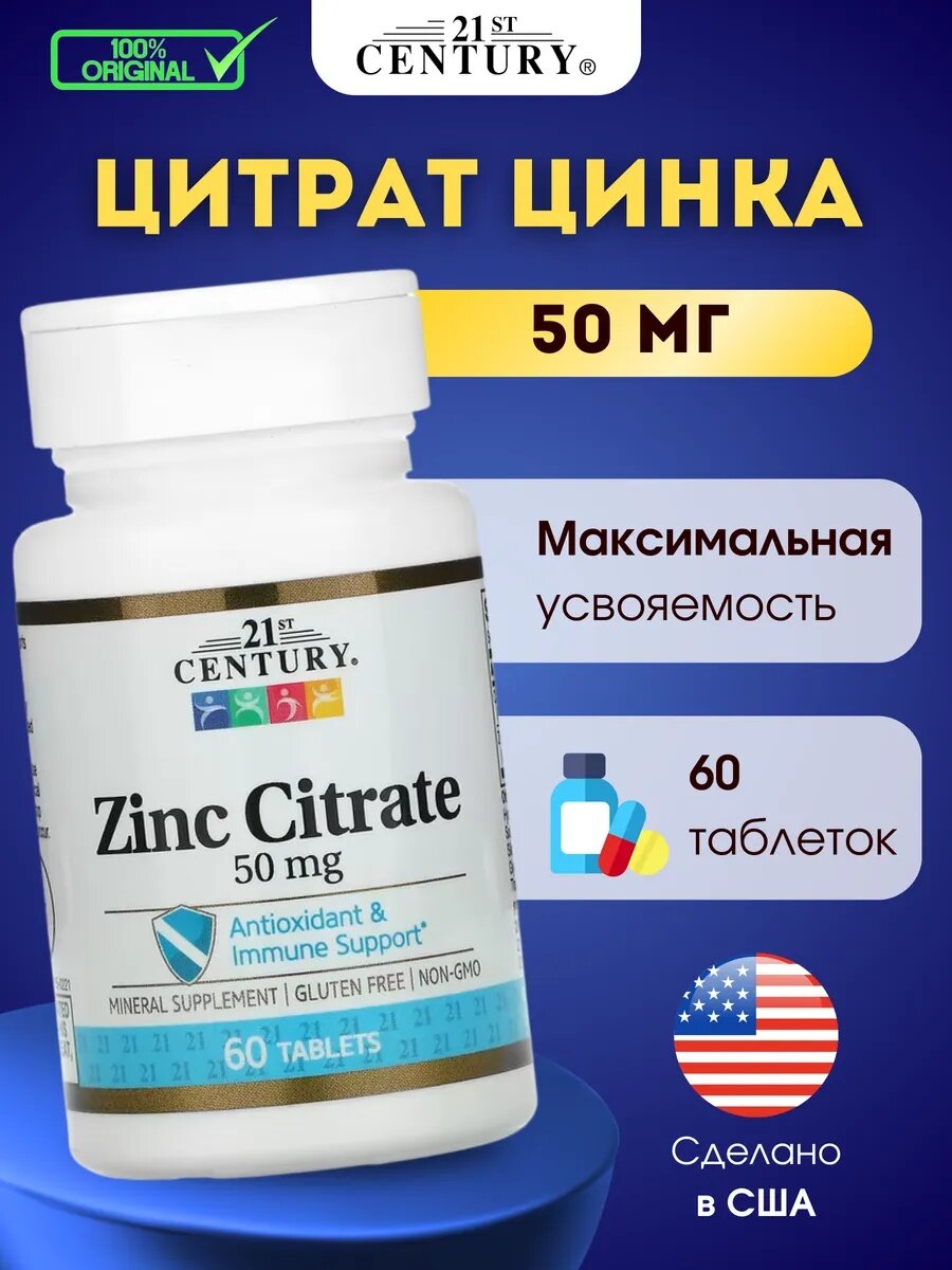 Миноксидил 10% Minoxidil Topical Solution USP 10%, для роста волос и бороды, 60 мл