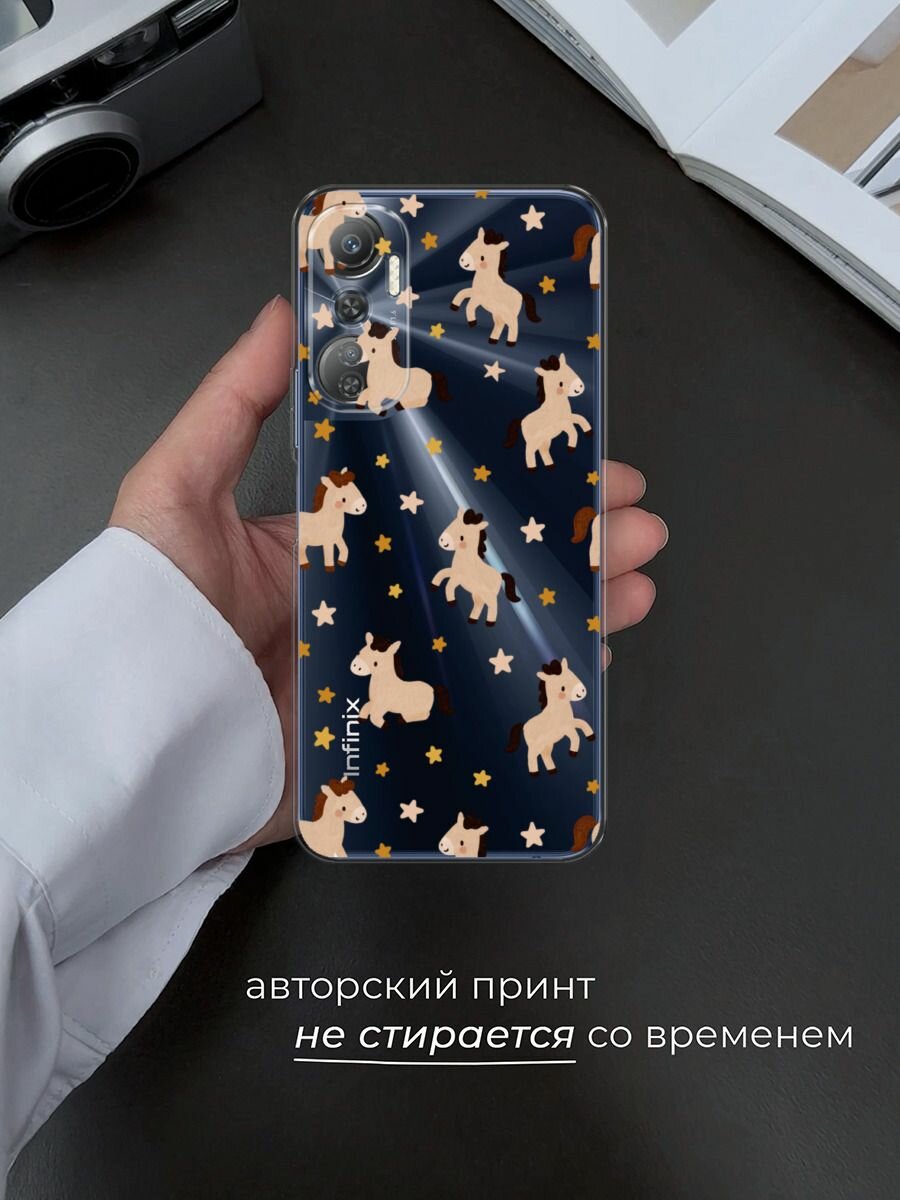 Чехол на Infinix Hot 20 4G / Инфиникс Хот 20 4G с принтом "Лошадки и звездочки паттерн 2", прозрачный — фото 1