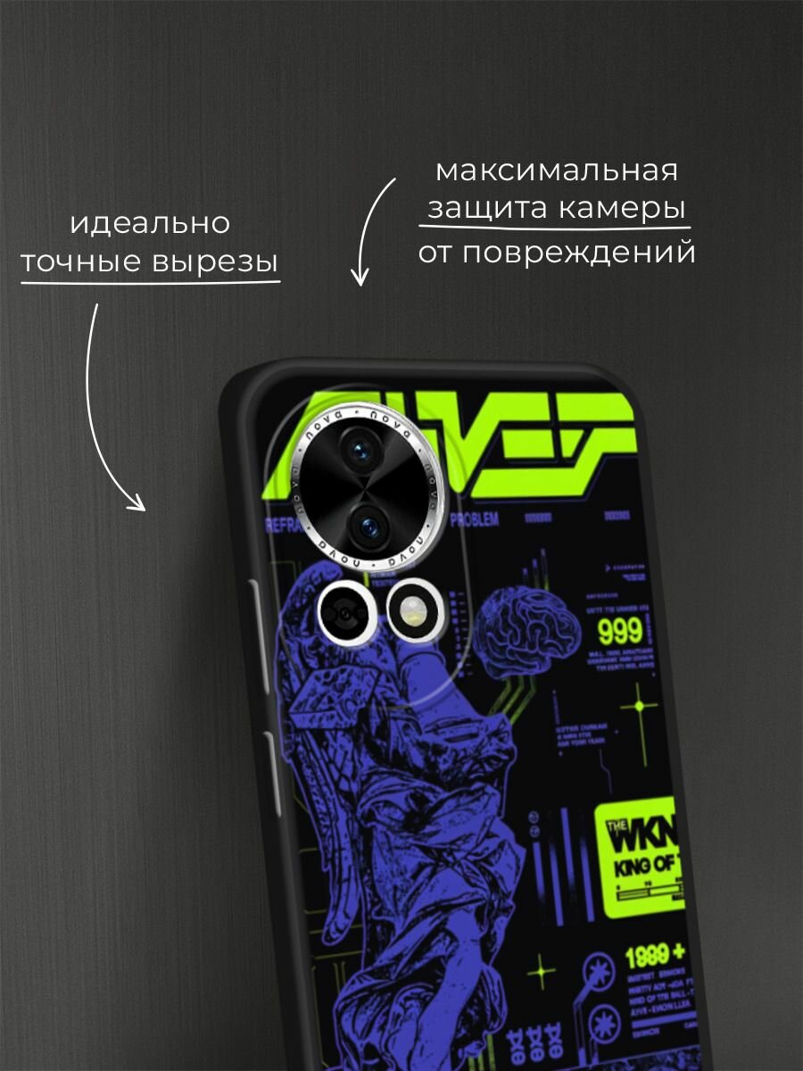 Черный матовый чехол на Huawei Nova 12/Nova13 / Хуавей Нова 12/Нова 13 с принтом "Кислотное аниме" — фото 1