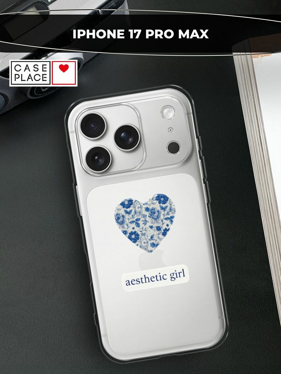 Чехол на Apple iPhone 17 Pro Max / Айфон 17 Про Макс с принтом "Aesthetic girl"