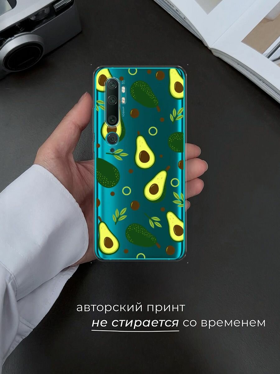 Чехол на Xiaomi Mi Note 10/Mi Note 10 Pro / Сяоми Ми Нот 10/Ми Нот 10 Про с принтом "Авокадо паттерн", прозрачный — фото 1