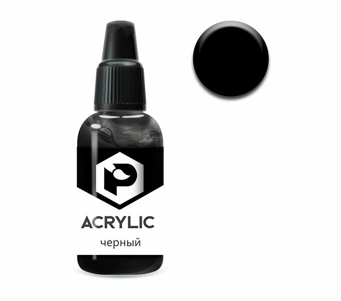 Краска для моделей ACRYLIC для кисти и аэрографа водный акрил Черная матовая 10 мл