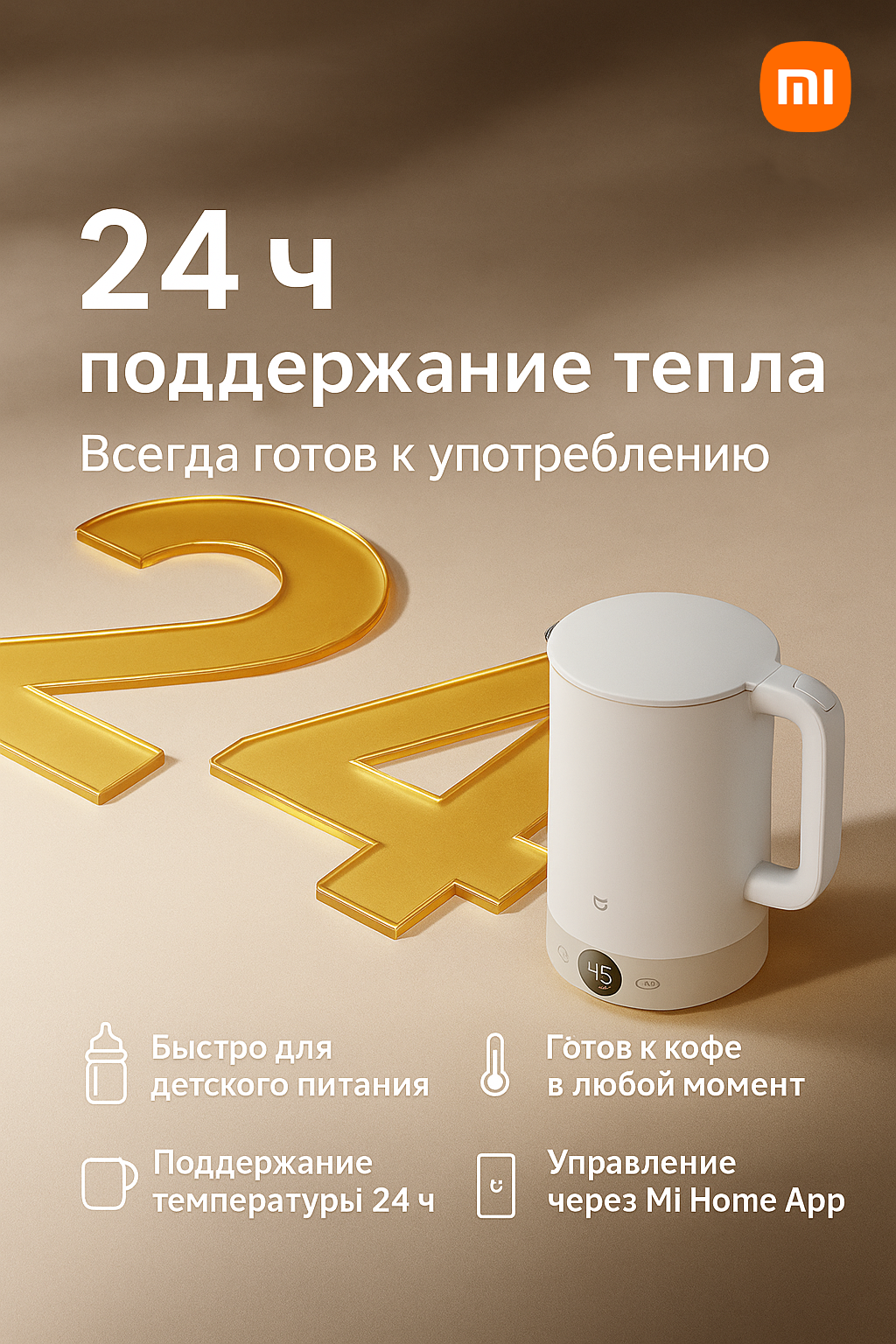 Термопоты Xiaomi Xiaomi Электрический чайник Mijia LED Electric Kettle 3 Pro MJJYSH03YM Вкладыш из нержавеющей стали 316L