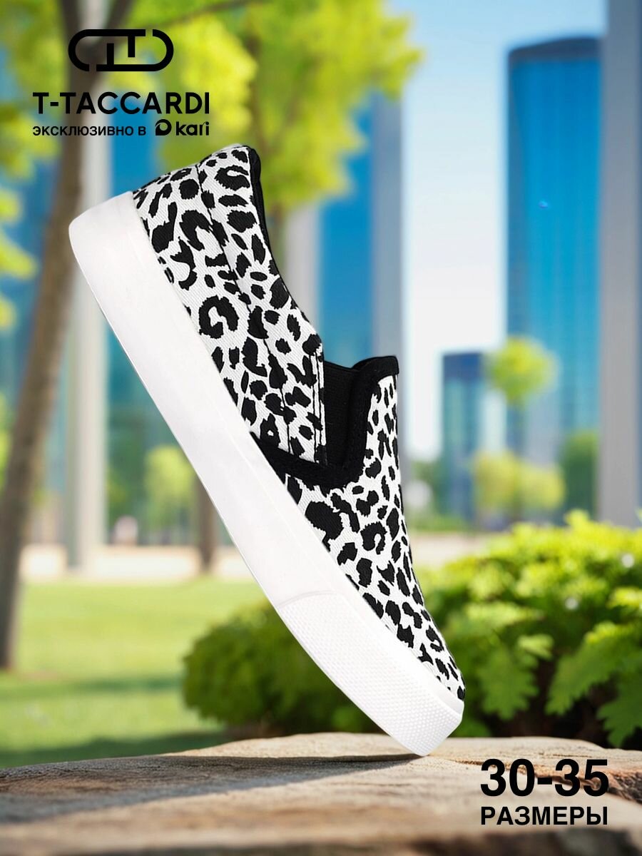 Слипоны T.Taccardi размер 32  черный/белый