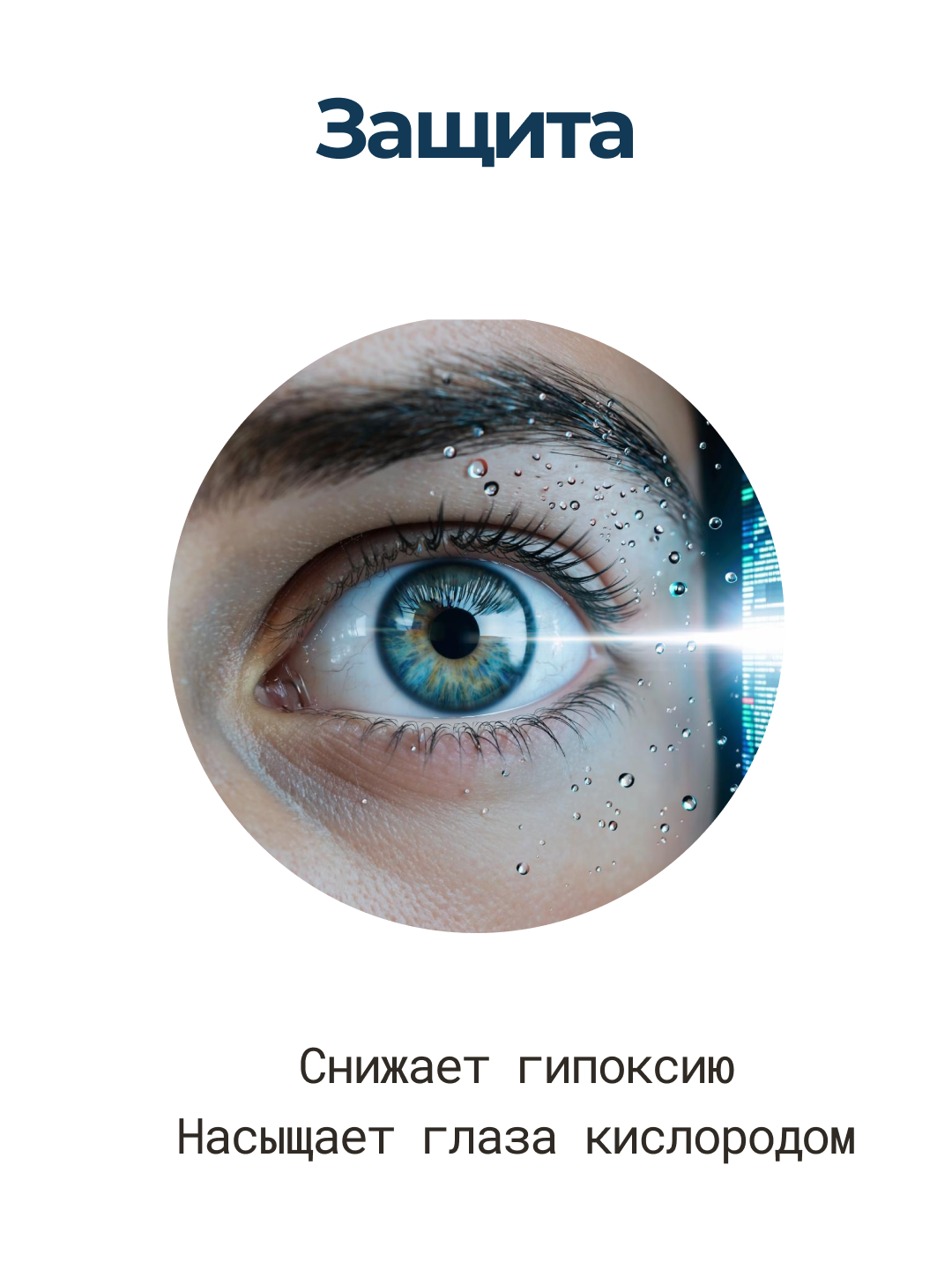 Раствор для контактных линз универсальный Multiwave NEW 350 мл — фото 1