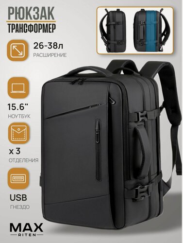 Изображение товара Рюкзак мужской городской трансформер Max Riten MR9299KR, 2 отделения, для ноутбука 15.6"
