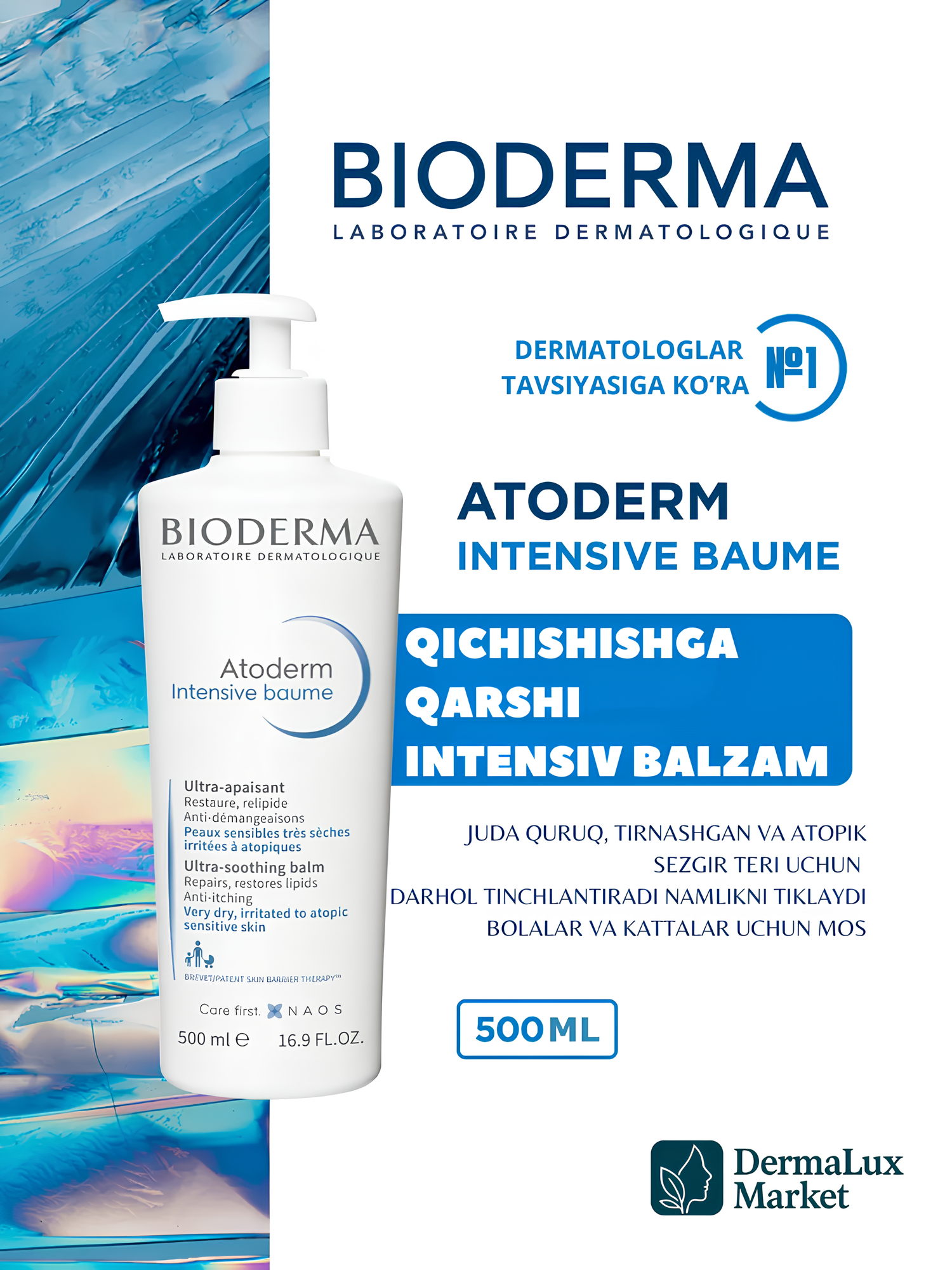 Бальзам-крем Bioderma Atoderm Intensive Baume, против экземы, увлажняющий, 500мл