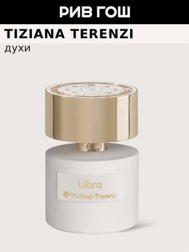 Изображение товара TIZIANA TERENZI Libra Духи унисекс, Extrait de Parfum 100 мл