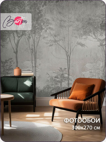 Изображение товара Фотообои на стену флизелиновые 3d Лофт Лес 300х270 см Bartonwall M265
