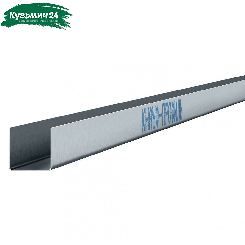 Профиль потолочный Knauf 27х28 мм длина 3 м оцинкованная сталь