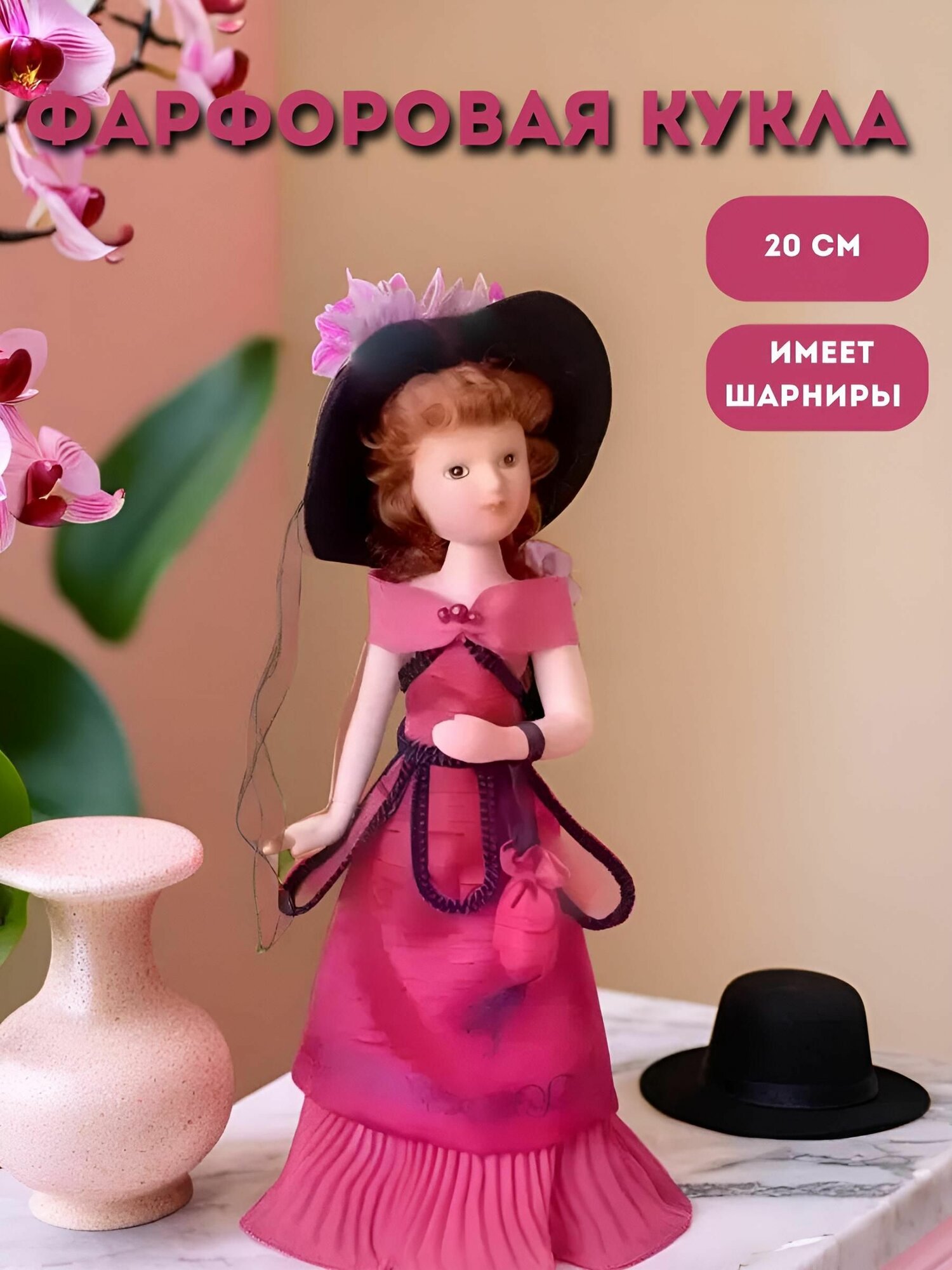 Кукла коллекционная эмма бовари (Гюстав Флобер "Госпожа Бовари")