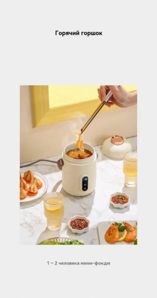 Изображение Xiaomi Мультиварка скороварка Миниварка