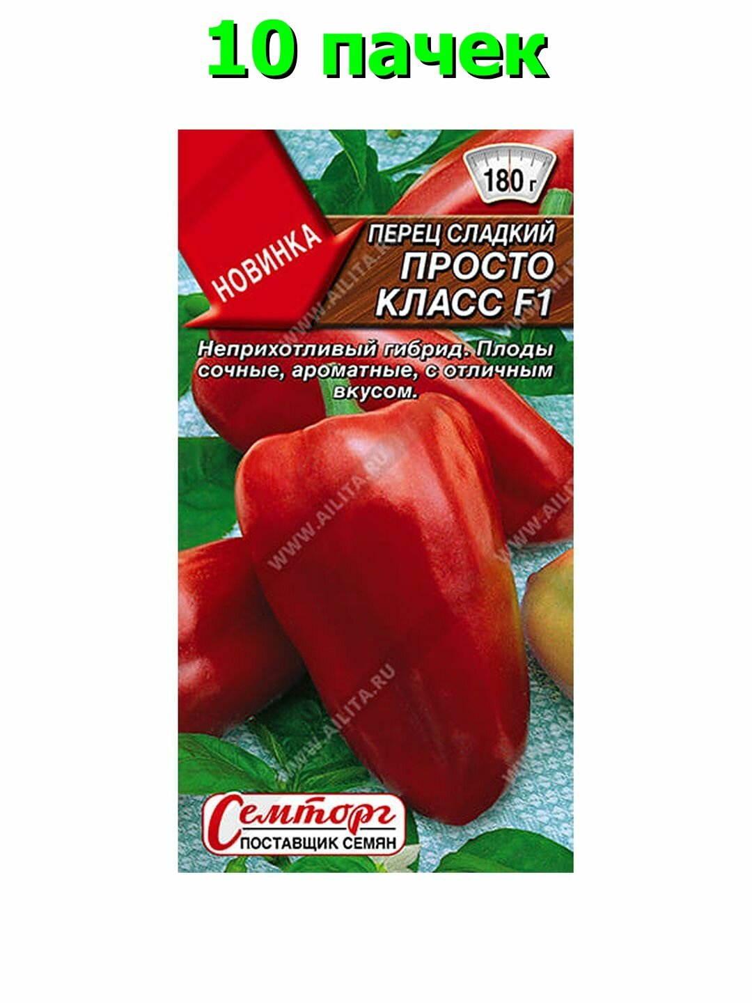 Семена Перец сладкий Просто класс F1 Семторг 1 пачка - 10 семян