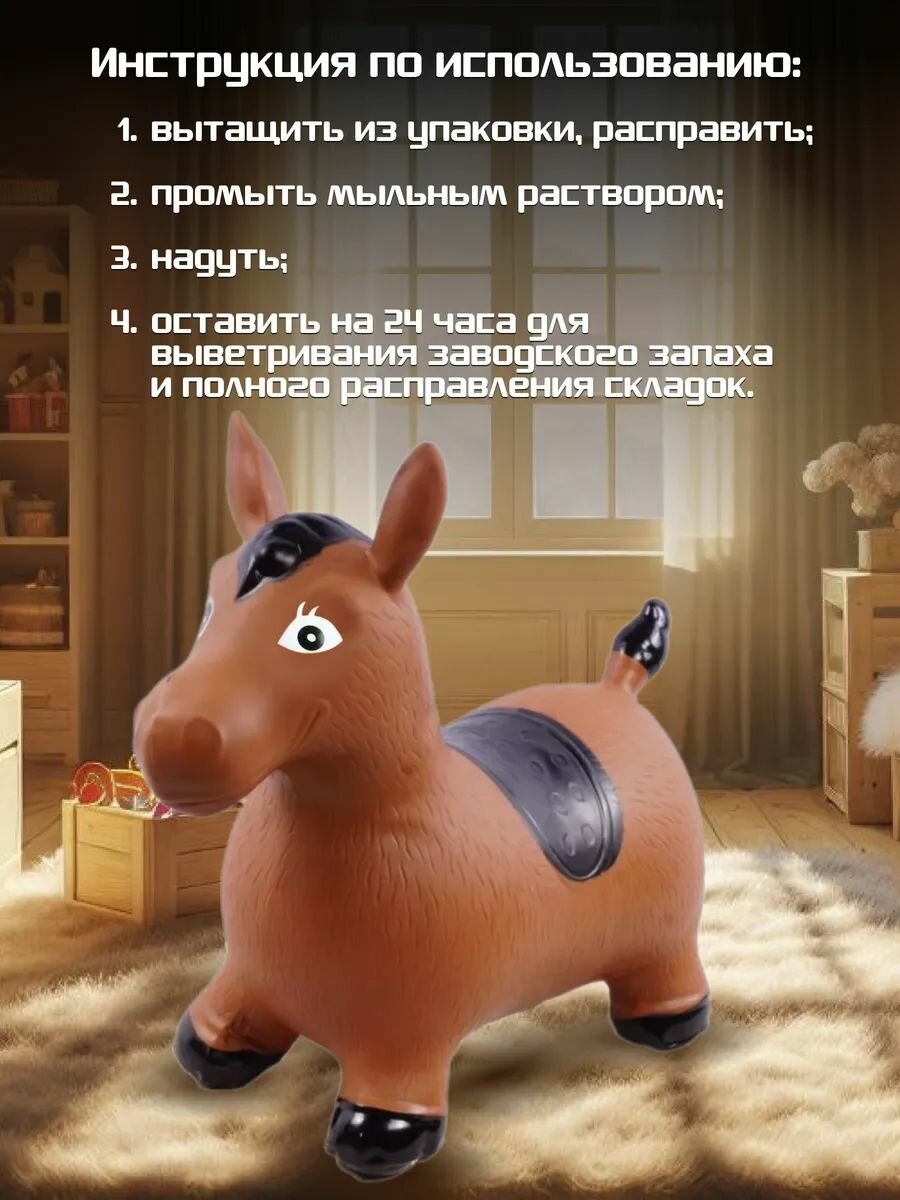 Игрушка попрыгун Осел — фото 1