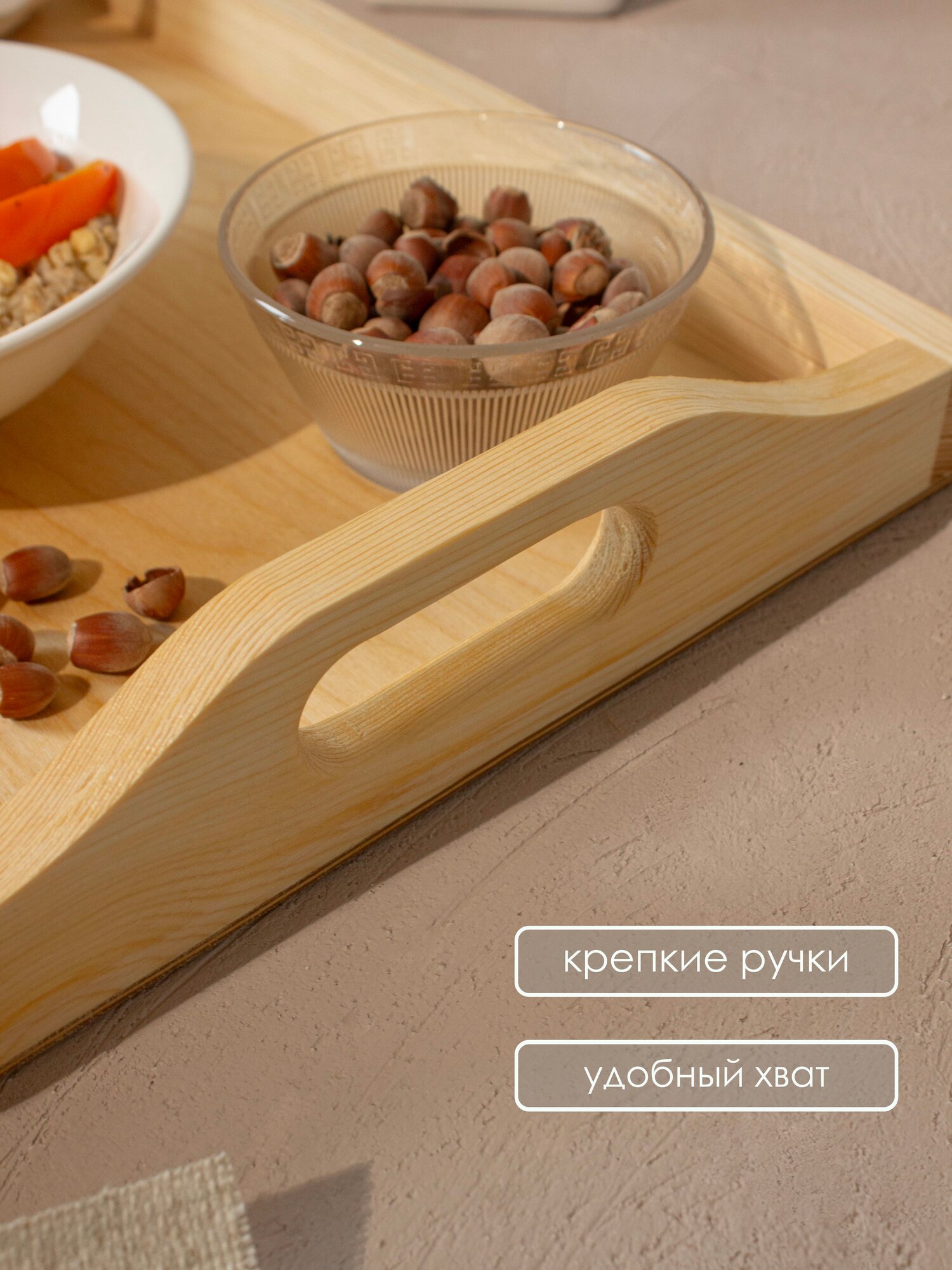 Столик сервировочный, поднос деревянный — фото 1