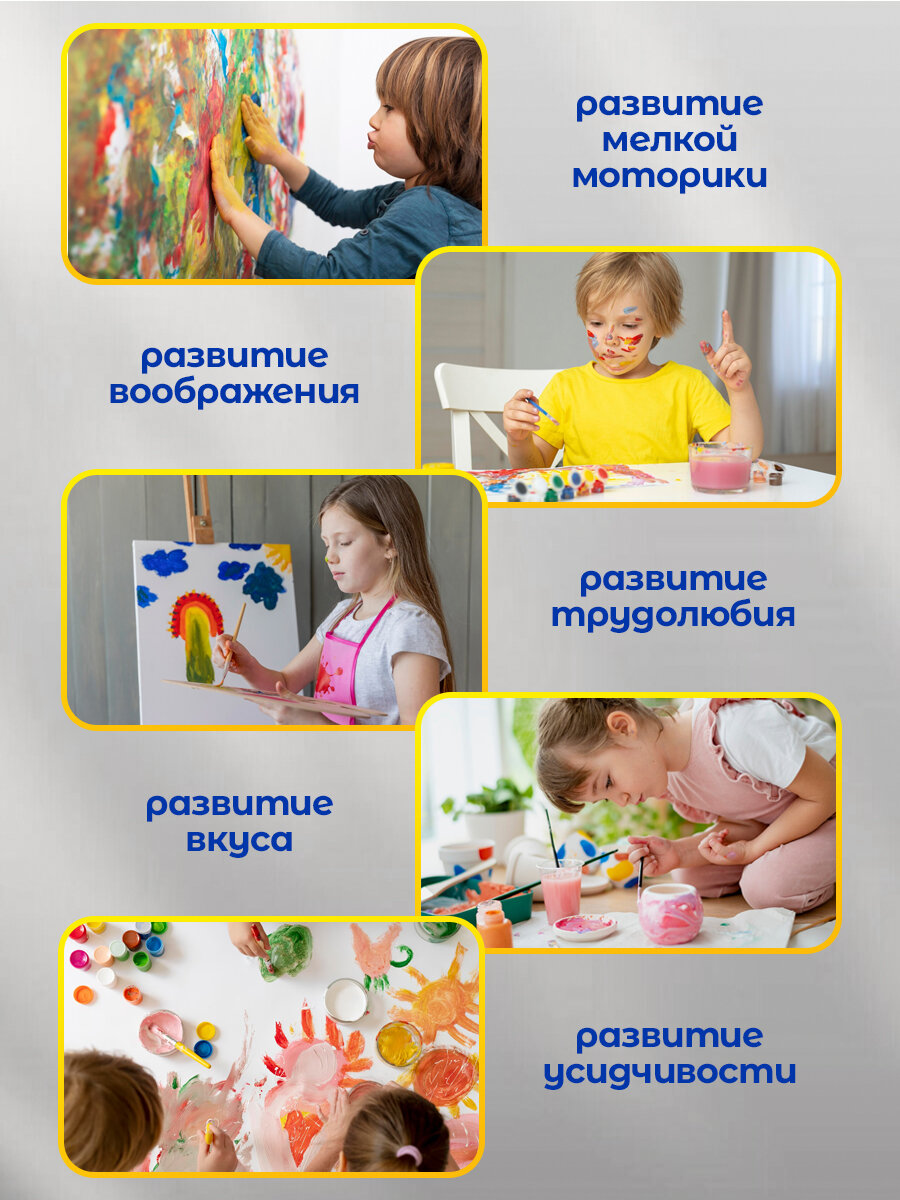 Краски для рисования гуашь художественная Луч 16 цветов 20 мл. — фото 1