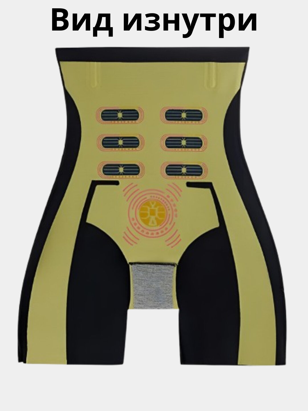 Шорты Линейка термо-массажных шортов