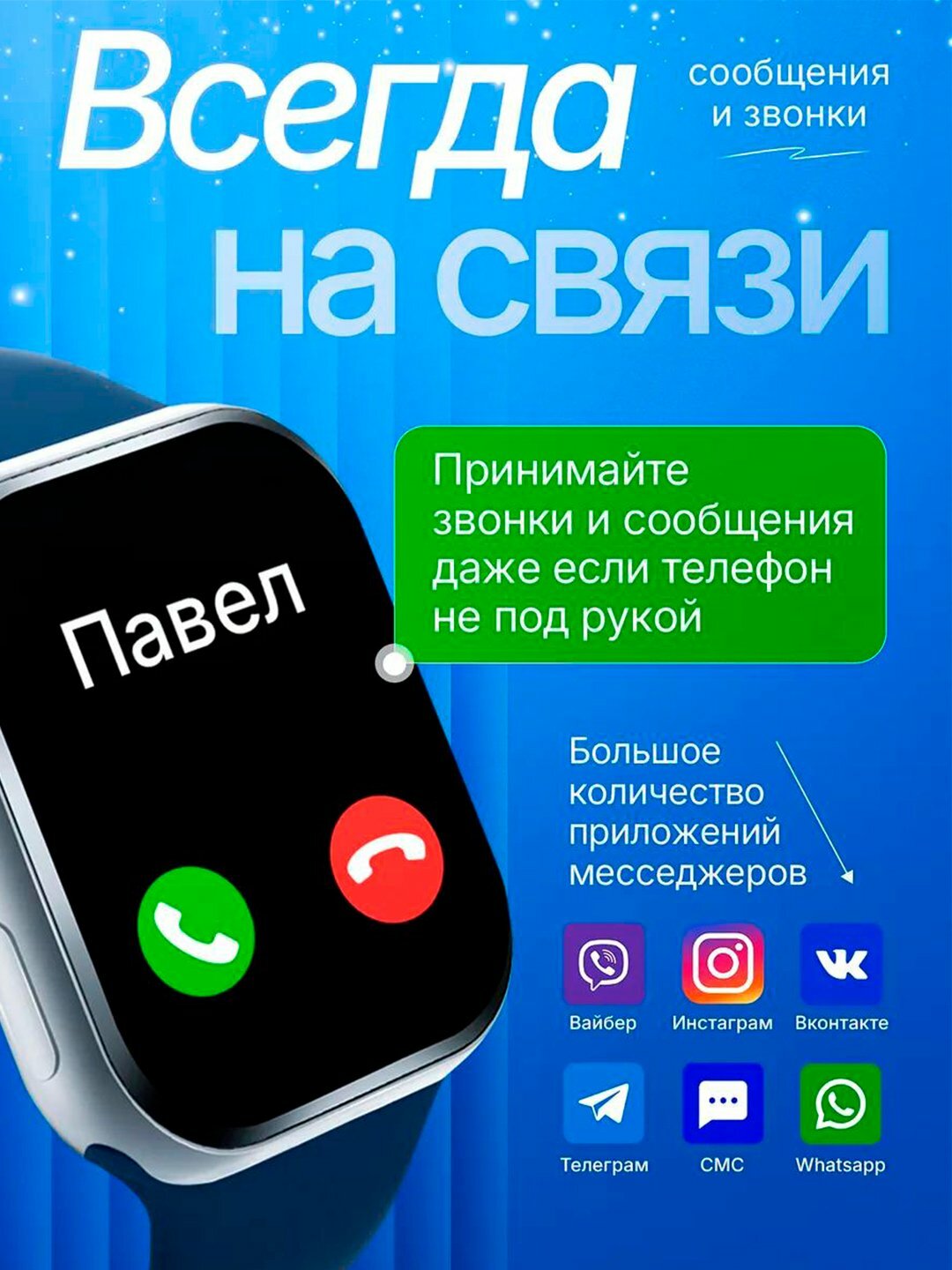 Умные часы Smart Watch BIG T800 Pro Max, для Android и iOS для любых смартфонов (iphone/ android). — фото 1