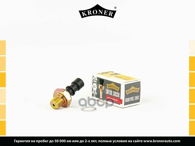 Датчик давления масла Kroner арт. K204019